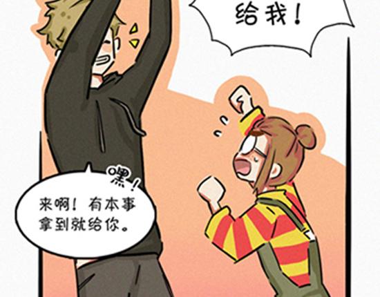 《盛女如花》VOL.1 我是如花 第32页