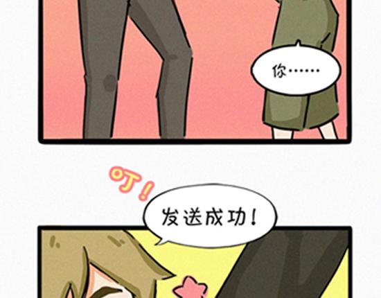《盛女如花》VOL.1 我是如花 第33页