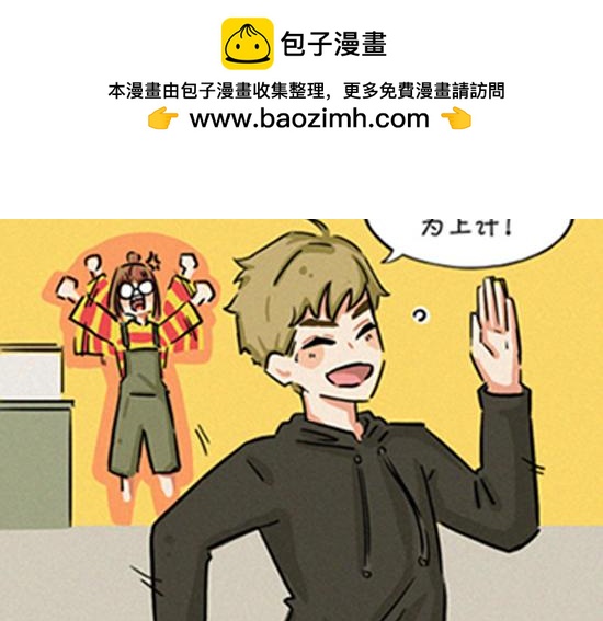 《盛女如花》VOL.1 我是如花 第36页