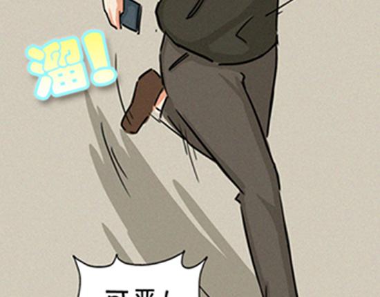 《盛女如花》VOL.1 我是如花 第37页