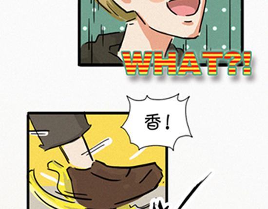 《盛女如花》VOL.1 我是如花 第41页