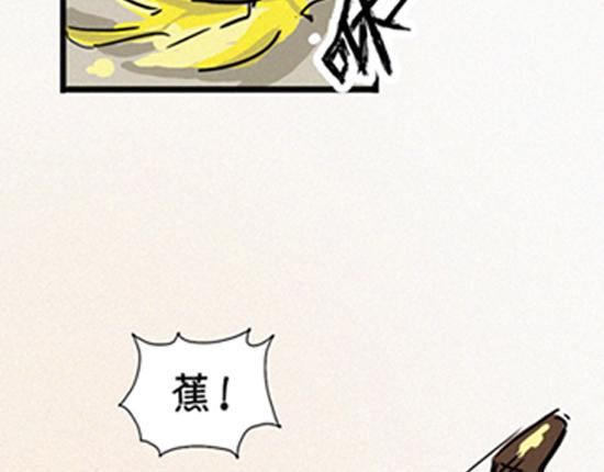 《盛女如花》VOL.1 我是如花 第42页