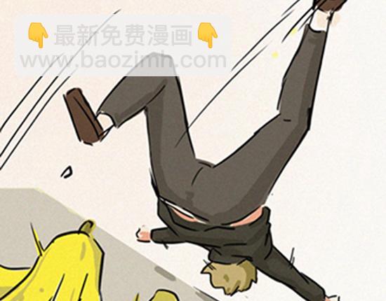 《盛女如花》VOL.1 我是如花 第43页