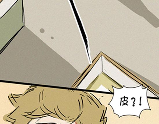 《盛女如花》VOL.1 我是如花 第45页
