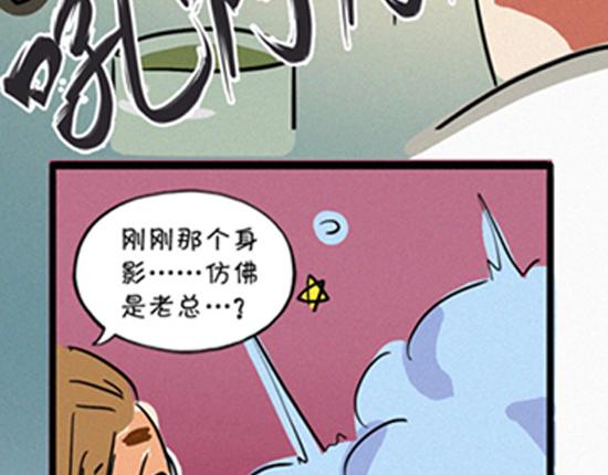 《盛女如花》VOL.1 我是如花 第48页