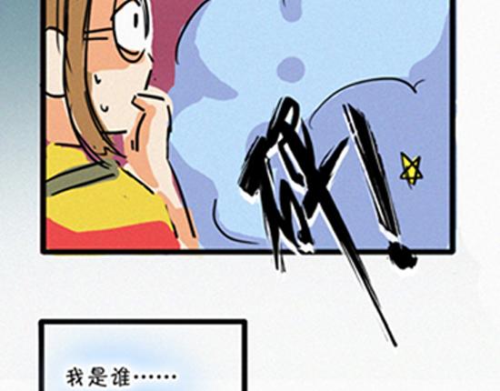 《盛女如花》VOL.1 我是如花 第49页