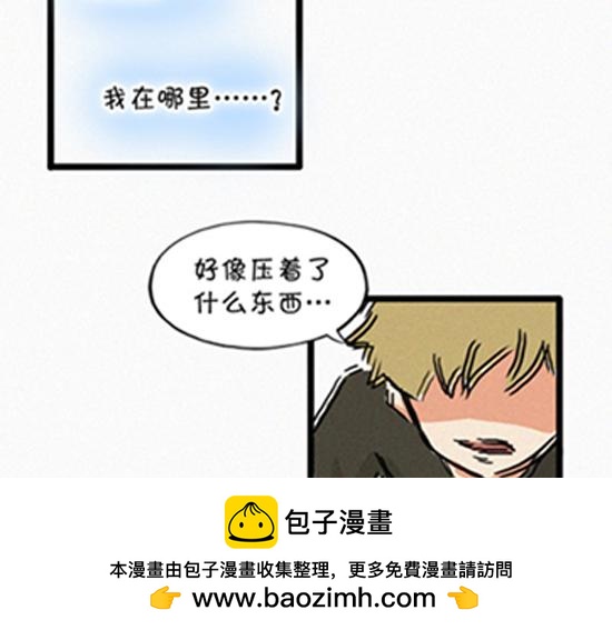 《盛女如花》VOL.1 我是如花 第50页