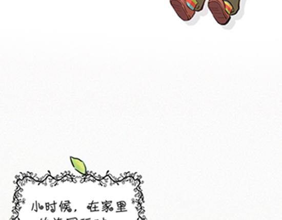 《盛女如花》VOL.1 我是如花 第5页