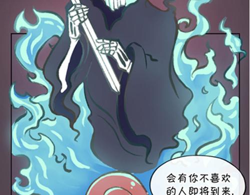《盛女如花》Vol. 2 夏天的预兆… 第23页