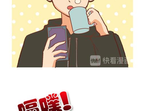 《盛女如花》Vol. 2 夏天的预兆… 第34页