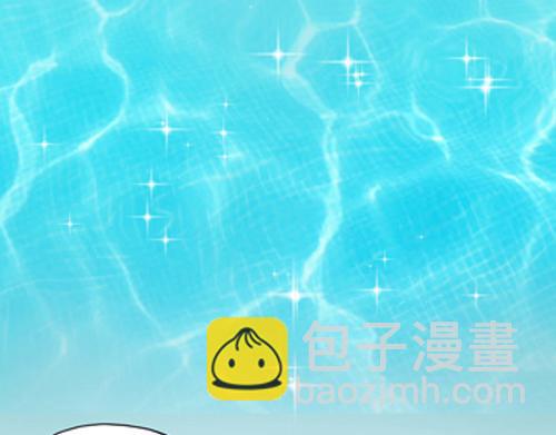 《盛女如花》Vol. 2 夏天的预兆… 第42页