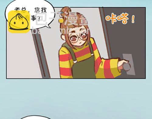 《盛女如花》Vol. 2 夏天的预兆… 第43页