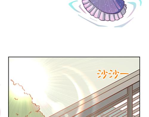《盛女如花》Vol. 2 夏天的预兆… 第5页
