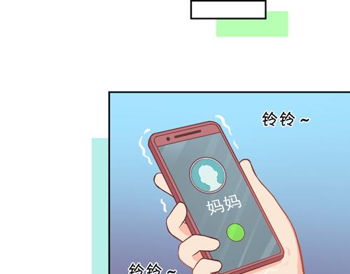 《盛女如花》Vol.4 女人当自强……？ 第15页