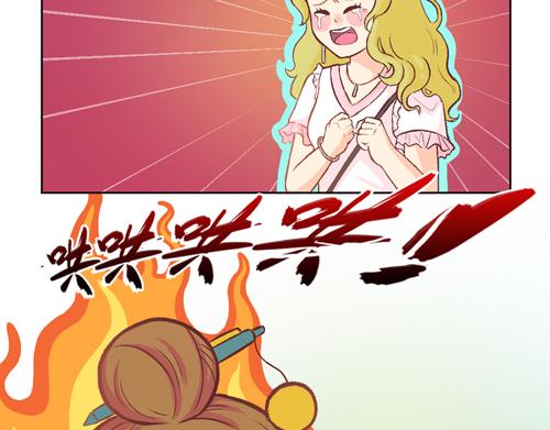 《盛女如花》Vol.4 女人当自强……？ 第33页