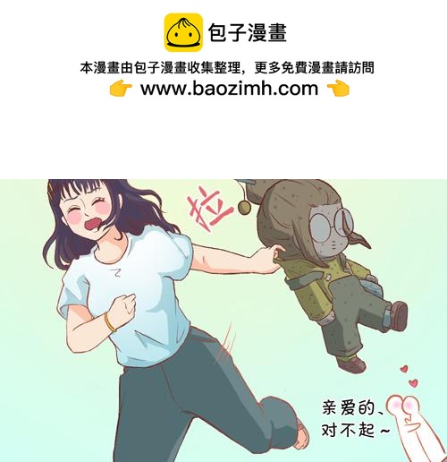 《盛女如花》Vol.4 女人当自强……？ 第44页