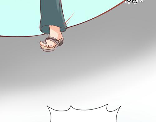 《盛女如花》Vol.4 女人当自强……？ 第45页