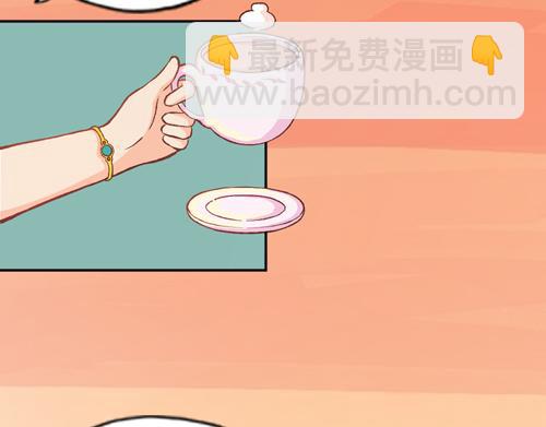 《盛女如花》Vol.4 女人当自强……？ 第8页
