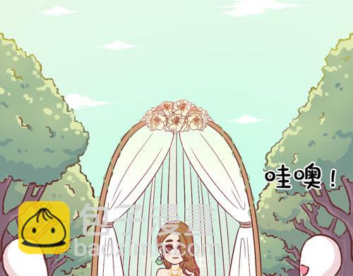 《盛女如花》Vol. 7 关于美的定议 第21页