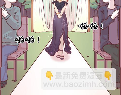 《盛女如花》Vol. 7 关于美的定议 第22页