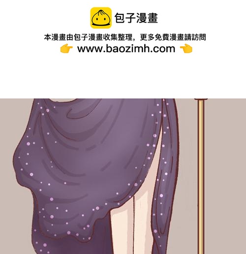 《盛女如花》Vol. 7 关于美的定议 第37页