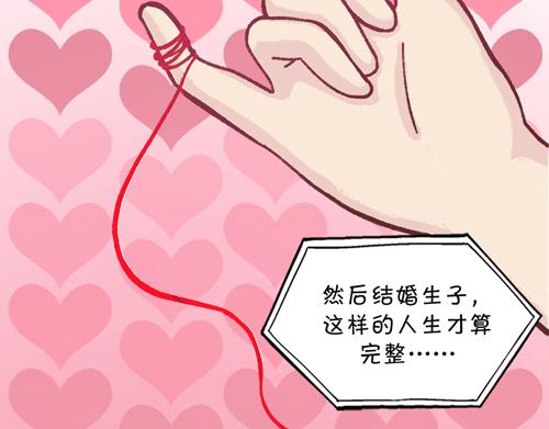 《盛女如花》Vol. 7 关于美的定议 第39页