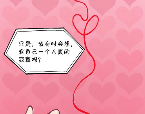 《盛女如花》Vol. 7 关于美的定议 第40页