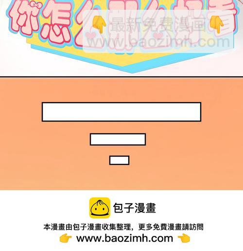 《盛女如花》Vol. 7 关于美的定议 第50页