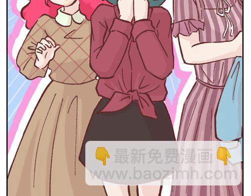 《盛女如花》Vol. 6 如花大改造 第31页