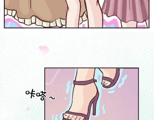 《盛女如花》Vol. 6 如花大改造 第32页