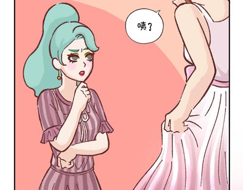 《盛女如花》Vol. 6 如花大改造 第37页