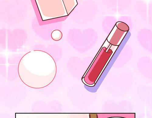 《盛女如花》Vol. 6 如花大改造 第41页