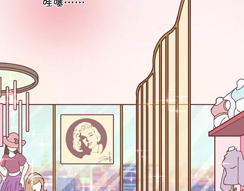 《盛女如花》Vol. 6 如花大改造 第6页