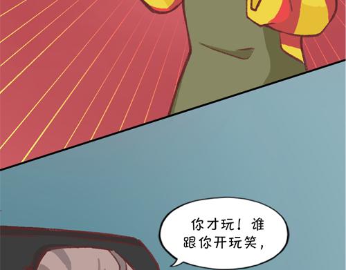 《盛女如花》Vol. 5 发财or折腰 第13页