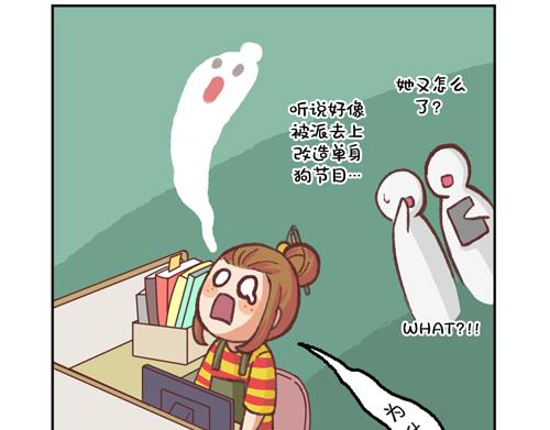 《盛女如花》Vol. 5 发财or折腰 第20页