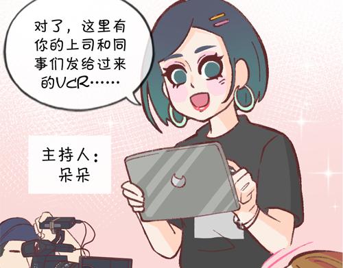 《盛女如花》Vol. 5 发财or折腰 第22页