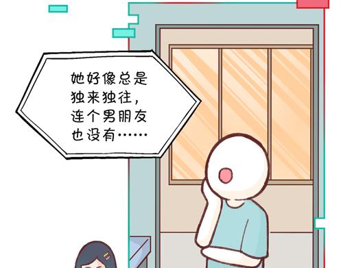 《盛女如花》Vol. 5 发财or折腰 第25页