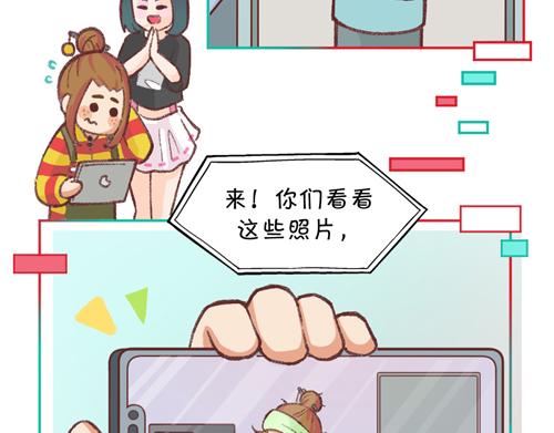 《盛女如花》Vol. 5 发财or折腰 第26页
