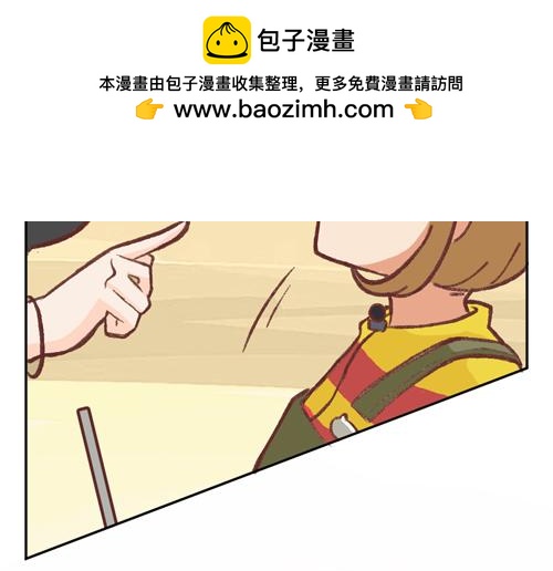 《盛女如花》Vol. 5 发财or折腰 第34页