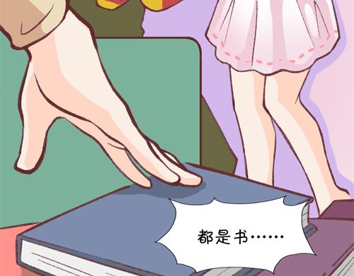 《盛女如花》Vol. 5 发财or折腰 第37页