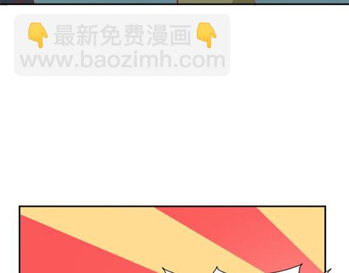 《盛女如花》Vol. 5 发财or折腰 第43页