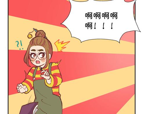 《盛女如花》Vol. 5 发财or折腰 第44页