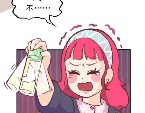 《盛女如花》Vol. 5 发财or折腰 第49页