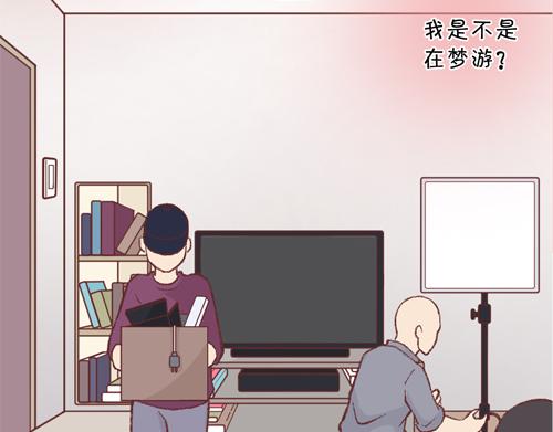 《盛女如花》Vol. 5 发财or折腰 第6页