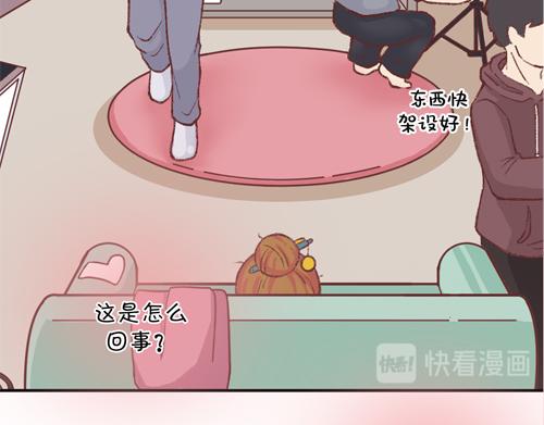 《盛女如花》Vol. 5 发财or折腰 第7页