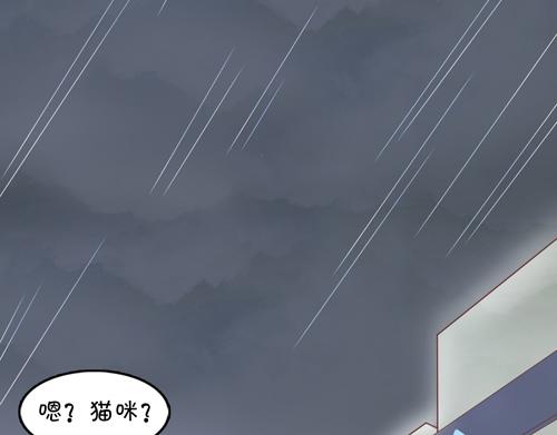 《盛女如花》Vol.8 柳暗花明的一天 第25页