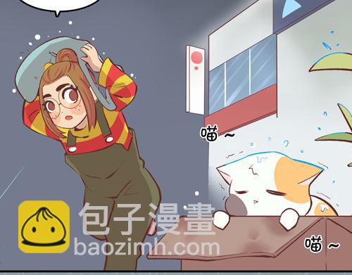 《盛女如花》Vol.8 柳暗花明的一天 第26页