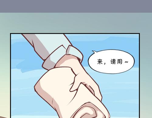 《盛女如花》Vol.8 柳暗花明的一天 第31页