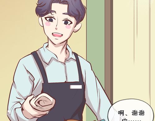 《盛女如花》Vol.8 柳暗花明的一天 第33页