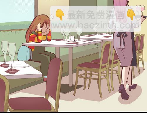 《盛女如花》Vol.8 柳暗花明的一天 第39页